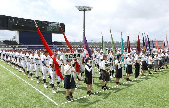 エコスタに集結した６７チーム