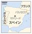 スペイン・バルセロナ