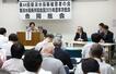 全被害者救済に向けた活動方針を確認した新潟水俣病共闘会議と新潟水俣病被害者の会の合同総会＝１５日、新潟市北区