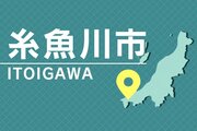 バックカントリースキーの岐阜県60代女性がけが、救助を要請／糸魚川市の山中