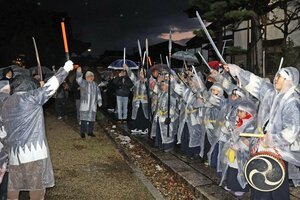 赤穂義士の衣装で勝ちどきを上げる少年少女剣士=14日、新発田市中央町3