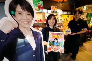 高市早苗首相の地元、奈良市の土産物店で販売されるまんじゅう。従業員は「地元で初の女性首相は歴史に刻まれる。同じ女性として誇りに思う」と話した=21日午後3時10分ごろ