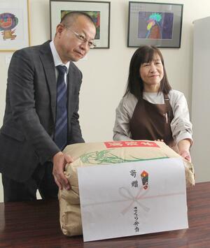 「さくら弁当」から福祉施設「いずみの里」に寄付されたコメ＝五泉市中川新