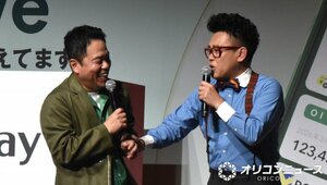 『Olive 春のアップデート＆新CM発表会』に登壇した（左から）津田篤宏、宮川大輔 （C）ORICON NewS inc.