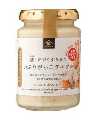 　サンクゼールの「燻しの香り引き立つ　いぶりがっこタルタル」