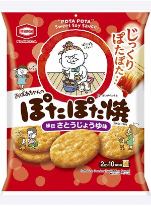 亀田製菓の「ぽたぽた焼」