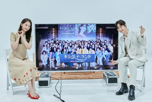 2PMジュノ＆少女時代ユナ、バーチャル登壇　共演ドラマの魅力アピール「かわいい一面を好きになる」