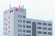 キノコの未来「ラボ」から発信、ユキグニファクトリー（南魚沼市）が埼玉に新拠点　人材確保強化へ…関東に開設