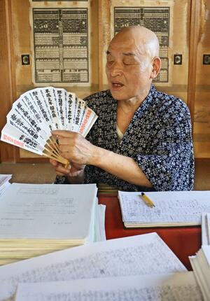 独学で相撲甚句を作り続けている髙見澤正男さん=新潟市東区