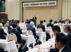 新潟観光のブランド化の方針を確認した県観光協会の通常総会=11日、新潟市中央区