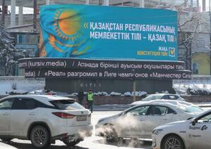 　カザフスタン・アルマトイで、新憲法案の是非を問う国民投票実施を伝えるスクリーン＝１２日（ロイター＝共同）