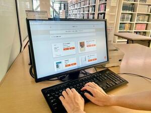 富士通Japanが開発した、AIを使った蔵書検索システム(青山学院大提供)