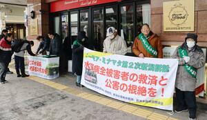 被害者の早期救済に向けた署名を呼びかける新潟水俣病第5次訴訟の原告ら=12月13日、新潟市中央区