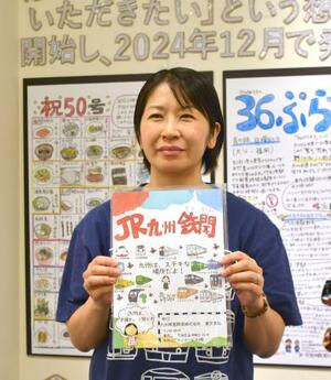「鉄聞」編集長の保戸田麻衣子さん=3日、東京都千代田区