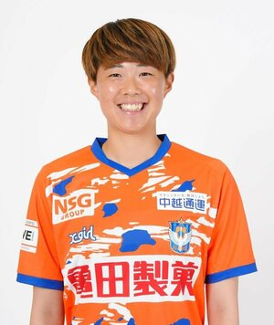 MF城和怜奈(C)アルビレックス新潟レディース