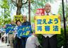 　国会前で開かれた、再審制度を見直す刑事訴訟法改正案を巡る集会に集まった人たち＝７日午前