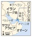 米軍がホルムズ海峡「封鎖」