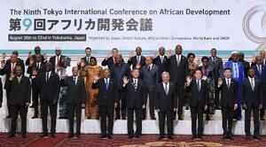 第9回「アフリカ開発会議(TICAD)」の開幕を前に、各国首脳らと写真に納まる石破首相(前列中央)=8月20日、横浜市