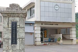 2028年3月の閉校方針が固まった十日町市立飛渡第一小学校=十日町市中条戊