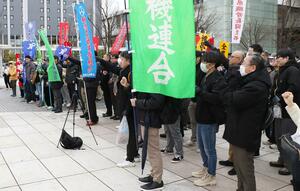 春闘に向けて団結を強めた連合新潟の中央総決起集会＝２８日、新潟市中央区
