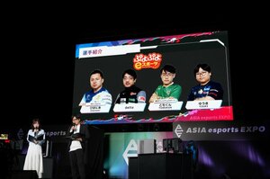 『ぷよぷよeスポーツ』出場者（写真：南伸一郎／エフログ） （C）oricon ME inc.