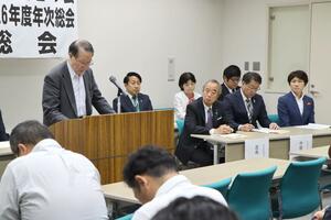 新潟水俣病被害者の会と新潟水俣病共闘会議の合同総会=14日、新潟市北区
