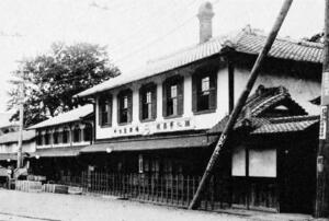 島津製作所の創業当時の社屋外観=1895年ごろ、京都市内で撮影