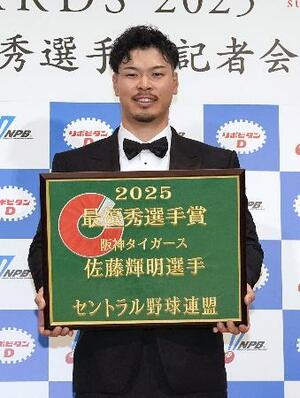 MVPを受賞した阪神・佐藤輝=26日、東京都内のホテル