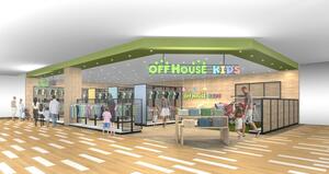 ハードオフが開業する子ども用品のリユース専門店「オフハウスKIDS」