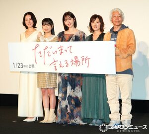 映画『ただいまって言える場所』完成披露舞台あいさつに登壇した（左から）伊藤歩、川口真奈、鈴木愛理、大塚寧々、塚本連平監督 （C）ORICON NewS inc.