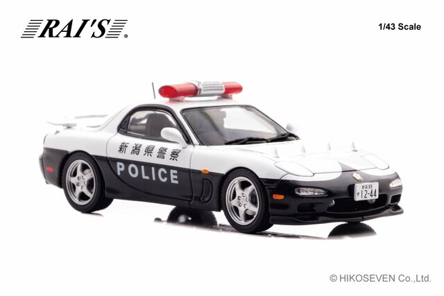 (画像はプレスリリースより)