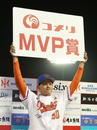 ＭＶＰを獲得し、お立ち台でボードを掲げる能登嵩都