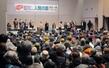 抗議活動の前に開かれた集会＝２５日、新潟市中央区