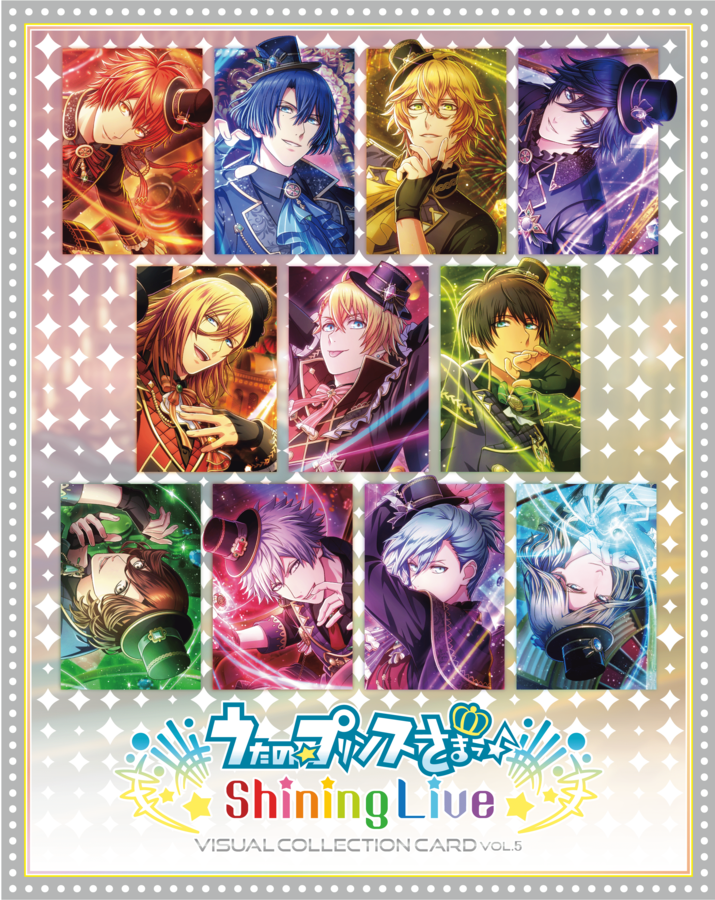 うたの☆プリンスさまっ♪ Shining Live ビジュアルコレクションカード