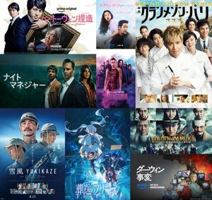 Prime Videoで1月に配信開始する新着作品の一部