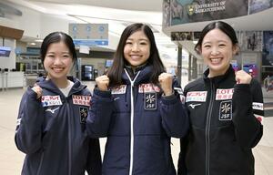 GPシリーズ第3戦のため、カナダ・サスカトゥーンに到着した(左から)中井亜美、千葉百音、青木祐奈=28日(共同)