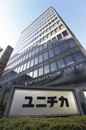 　ユニチカ大阪本社が入るビル