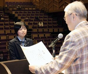 県高校弁論大会の最優秀賞に選ばれた大橋歩夏さん＝三条市荒町２