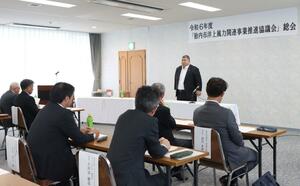 関連事業への参入に向けた活動計画を決めた「胎内市洋上風力関連事業推進協議会」の総会=10月10日、胎内市東本町