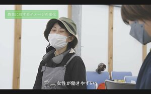 新潟県が公開している女性農業者を紹介する動画