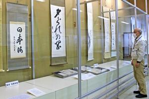 良寛や、地元ゆかりの人々の作品が並ぶ「新春所蔵品展」=燕市上諏訪