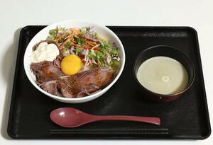 吉野家が提供する「オーストリッチ丼〜スープ添え〜」(吉野家ホールディングス提供)