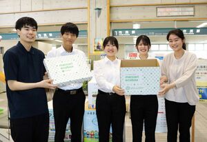 「メルカリエコボックス」を手に、まだ使える品物の提供を求める新潟大の学生=加茂市役所