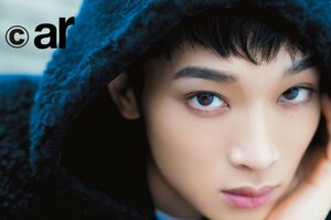 『ar』1月号に登場する松本怜生