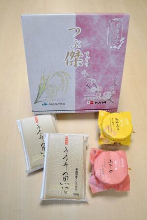 JAみなみ魚沼が販売する南魚沼産コシヒカリとみなべ産南高梅のセット「つぶ傑」=JAみなみ魚沼