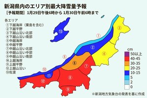 1月29日午後6時~30日午前6時の最大降雪量予想図