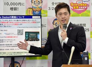 生命科学とヘルスケアに関する国際会議について記者会見する大阪府の吉村洋文知事=30日午後、府庁