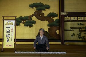 映画『新解釈・幕末伝』（12月19日公開）のプロモーションで二条城の“一日城主”に就任したムロツヨシ