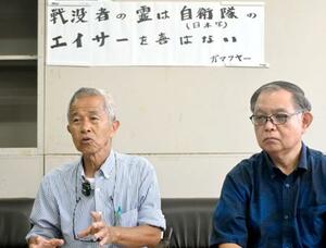 記者会見する沖縄戦の遺骨収集を続ける具志堅隆松さん(左)=10日、沖縄県庁