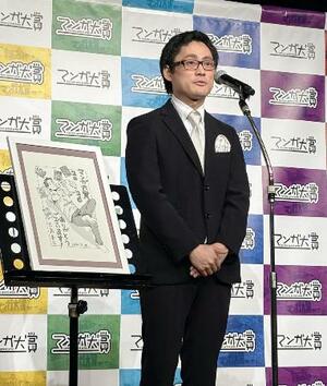 　「マンガ大賞２０２６」の授賞式で、児島青さんの代わりに登壇した担当編集者の浅井康平さん＝２６日、東京都港区